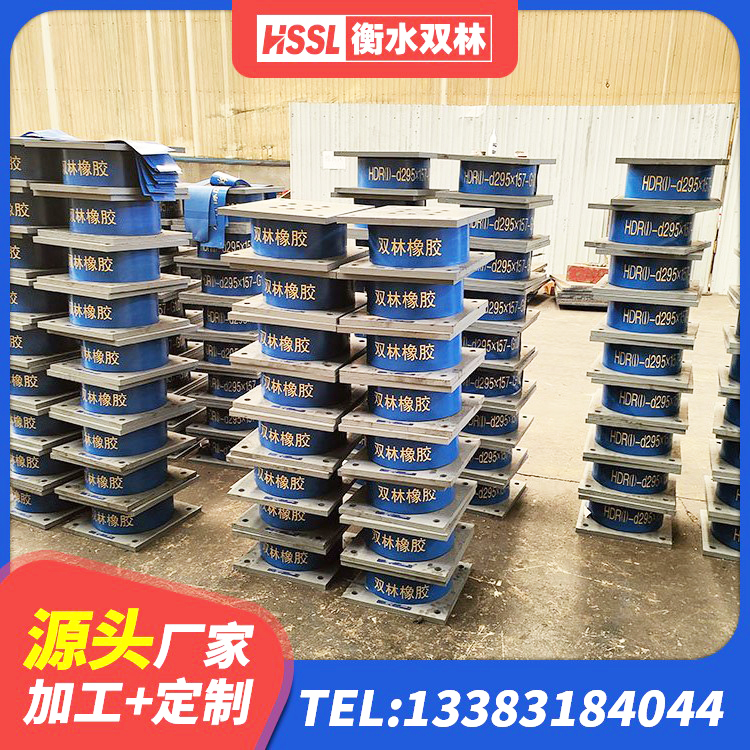 岳池县LNR橡胶隔震支座700厂家 岳池县LRB400铅芯隔震支座厂家电话 岳池县HDR1300高阻尼橡胶隔震支座厂家电话 岳池县LRB橡胶隔震支座400(II型) - 第2张
