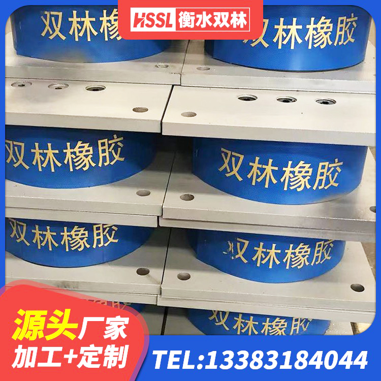 岳池县LRB700铝芯橡胶隔震支座生产厂家 岳池县建筑工程支座 岳池县高阻尼支座源头工厂 岳池县LNR(H)支座 - 第3张