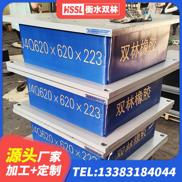 岳池县LNR橡胶隔震支座1300厂家 岳池县高阻尼支座减震支座 岳池县LNR500橡胶隔震支座 岳池县连廊隔震支座报价 - 第2张