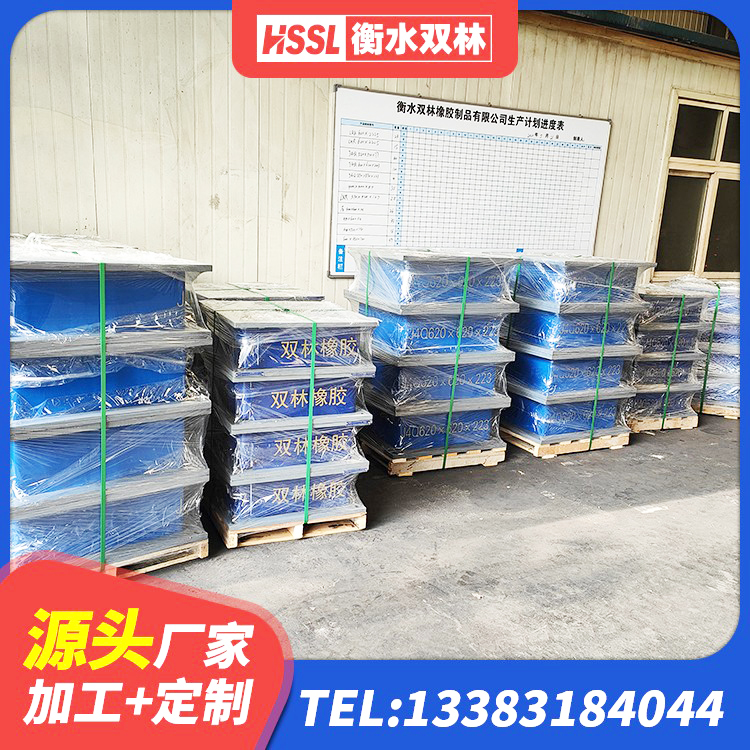岳池县LNR橡胶隔震支座400(II型)生产厂家 岳池县LNR400天然橡胶隔震支座厂家 岳池县建筑铅芯隔震支座源头工厂 岳池县橡胶组合隔震支座生产厂家 - 第7张