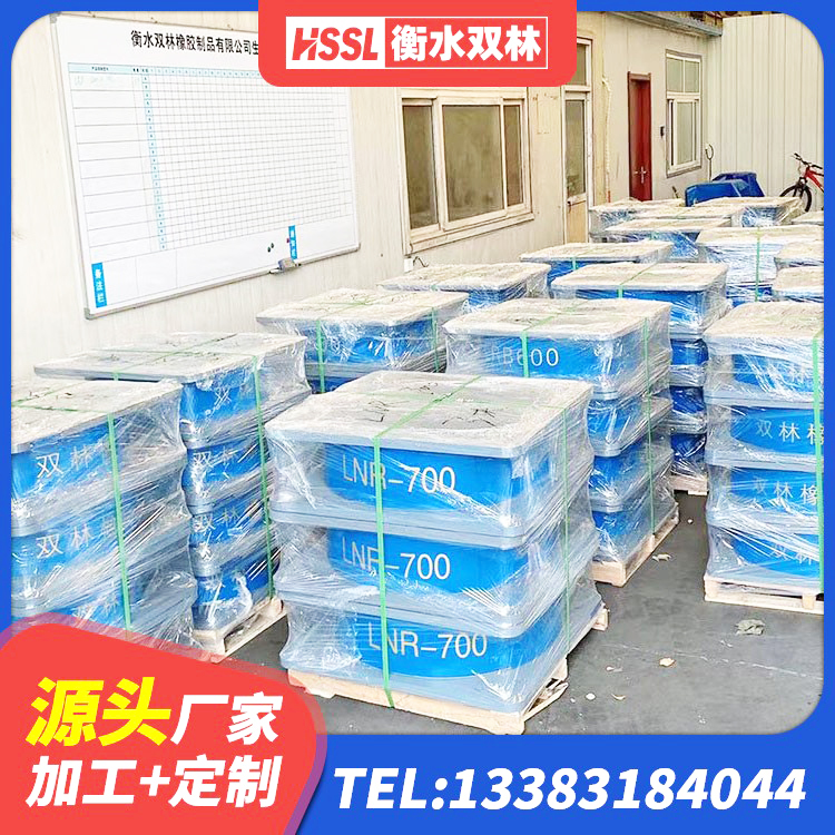 岳池县HDR1000高阻尼隔震支座厂家 岳池县建筑防震支座LRB700生产厂家 岳池县LNR300天然橡胶支座厂家 岳池县HDR高阻尼橡胶(支座) - 第1张