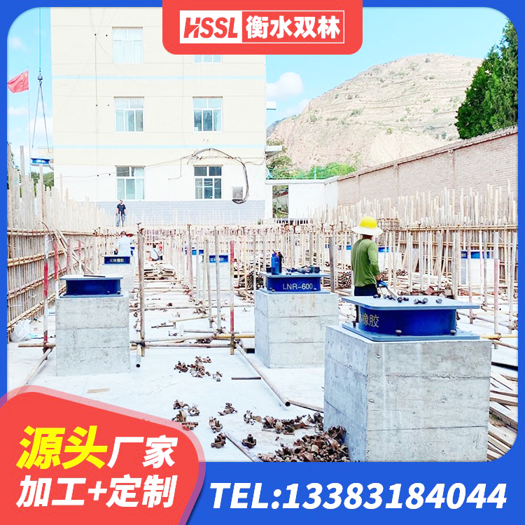 岳池县LNR橡胶隔震支座700厂家 岳池县LRB400铅芯隔震支座厂家电话 岳池县HDR1300高阻尼橡胶隔震支座厂家电话 岳池县LRB橡胶隔震支座400(II型) - 第3张