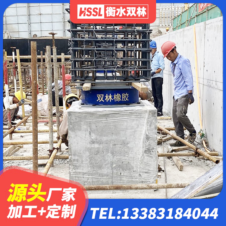 岳池县矩形高阻尼隔震支座厂家电话 岳池县建筑抗震橡胶隔震支座工厂厂家 岳池县高阻尼圆形隔震支座源头工厂 岳池县LRB橡胶隔震支座1400厂家 - 第7张
