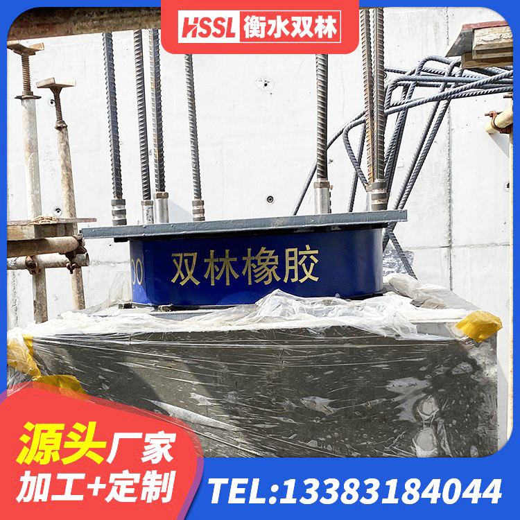 岳池县400的抗震支座厂家 岳池县LRB橡胶隔震支座1000生产厂家 岳池县LNR900天然隔震支座厂家 岳池县建筑组合隔震支座源头工厂 - 第4张