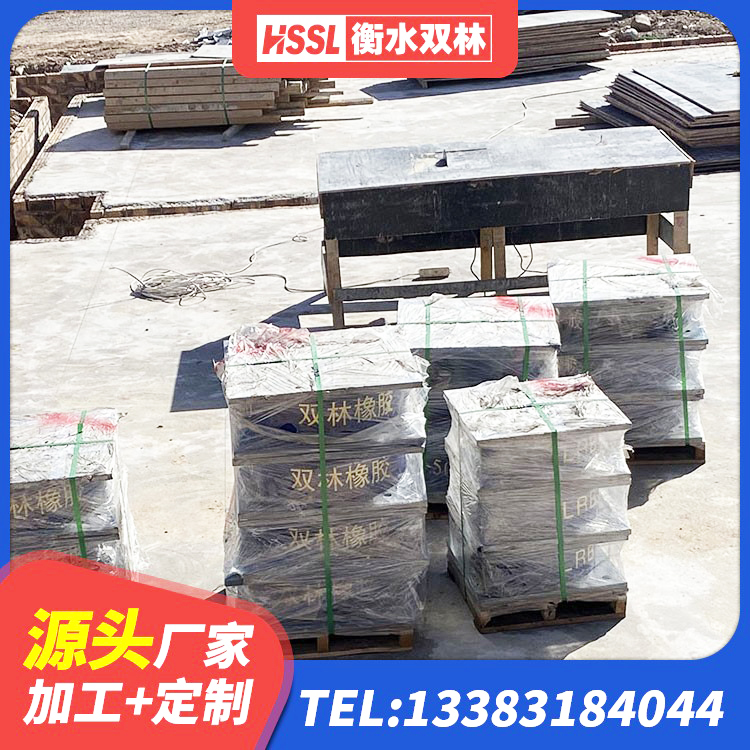岳池县LNR橡胶隔震支座1300厂家 岳池县高阻尼支座减震支座 岳池县LNR500橡胶隔震支座 岳池县连廊隔震支座报价 - 第1张
