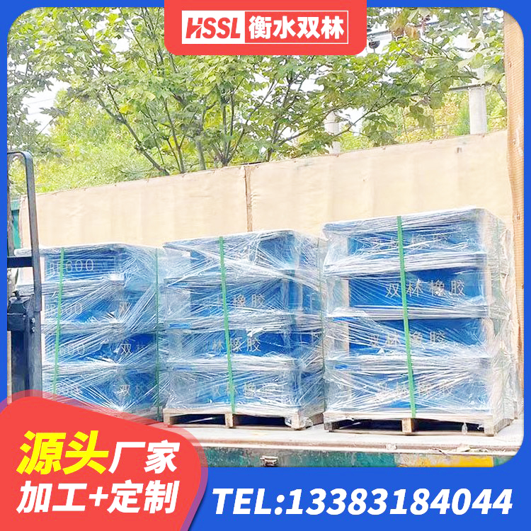 岳池县LRB1100铅芯隔震支座多少钱 岳池县工程叠层橡胶隔震支座厂家 岳池县HDR1000高阻尼橡胶隔震支座厂家 岳池县LRB900-Ⅱ型隔震支座源头工厂 - 第5张