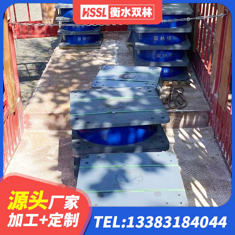 岳池县LRB700铝芯橡胶隔震支座生产厂家 岳池县建筑工程支座 岳池县高阻尼支座源头工厂 岳池县LNR(H)支座 - 第5张