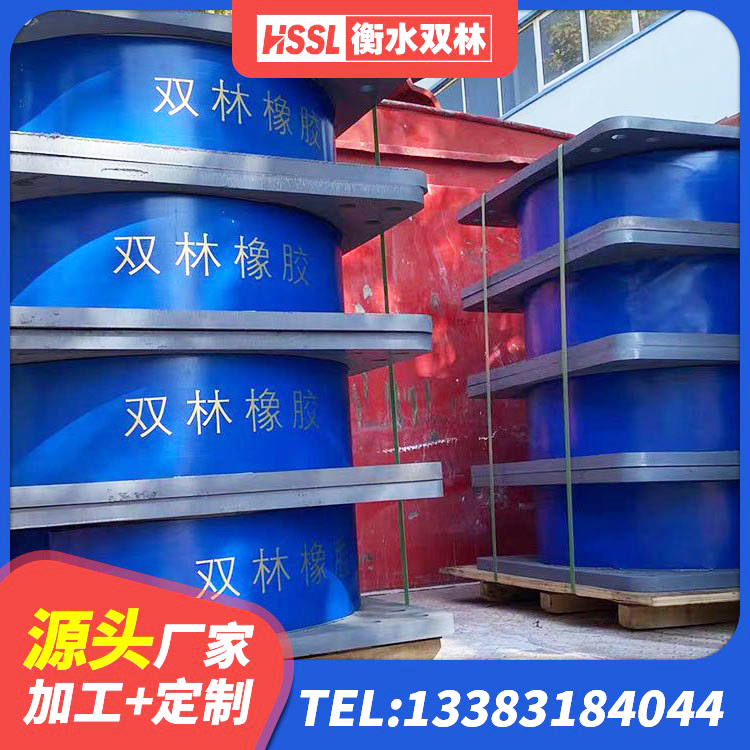 岳池县LNR橡胶隔震支座700厂家 岳池县LRB400铅芯隔震支座厂家电话 岳池县HDR1300高阻尼橡胶隔震支座厂家电话 岳池县LRB橡胶隔震支座400(II型) - 第1张