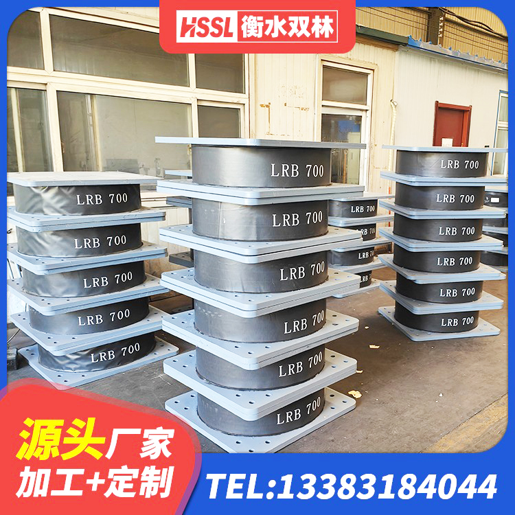 岳池县HDR隔震支座报价 岳池县LRB700铅芯橡胶隔震支座厂家电话 岳池县铅芯橡胶隔震支座LRB700-Ⅱ 岳池县建筑隔震支座系统 - 第2张