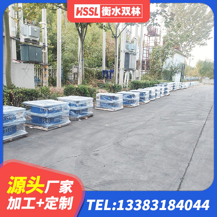 岳池县防震橡胶隔震支座源头工厂 岳池县圆形橡胶隔震支座多少钱 岳池县LRB1400铅芯支座多少钱 岳池县建筑天然橡胶隔震支座(LNR)源头工厂 - 第1张