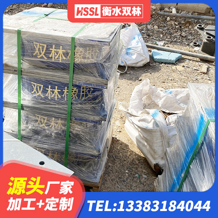 岳池县LRB1100铅芯隔震支座多少钱 岳池县工程叠层橡胶隔震支座厂家 岳池县HDR1000高阻尼橡胶隔震支座厂家 岳池县LRB900-Ⅱ型隔震支座源头工厂 - 第1张