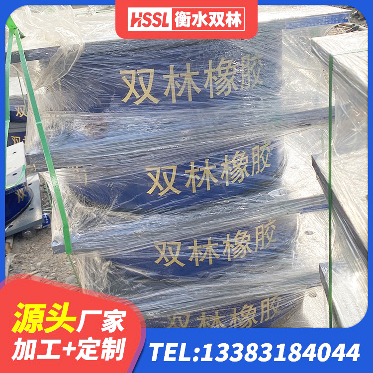 岳池县LRB橡胶隔震支座800(II型)生产厂家 岳池县较高阻尼减橡胶隔震支座 岳池县LNR1000建筑隔震支座生产加工 岳池县建筑隔震减震支座厂家 - 第8张