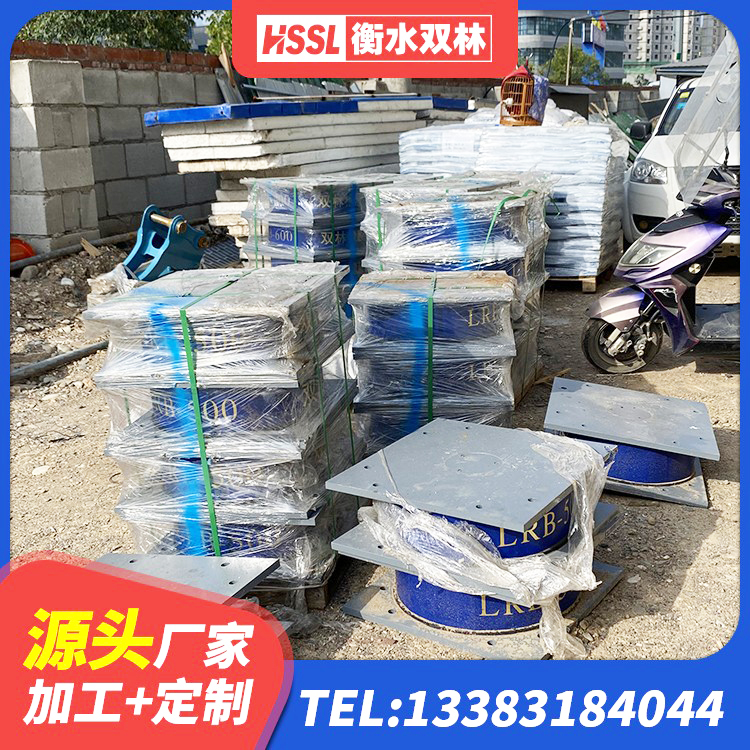 岳池县天然胶橡胶隔震支座 岳池县LRB隔震支座报价 岳池县LRB隔震支座报价 岳池县建筑隔震支座供应商厂家 - 第1张